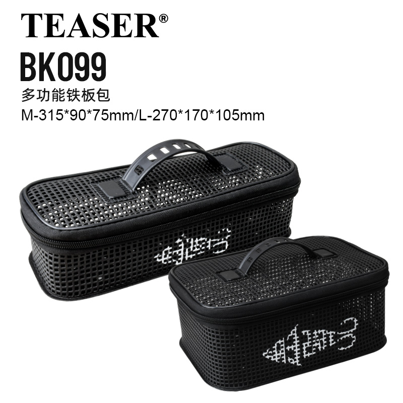 TEASER BK099 255g M L Large Ca - Fish Finder Case ulasan dan harga